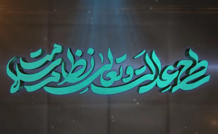 طرح عدالت و تعالی نظام سلامت رونمایی شد