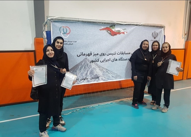 در جام قهرمانی کارمندان دستگاه های اجرایی کشور؛ مقام سوم به تیم تنیس روی میز بانوان علوم پزشکی همدان رسید