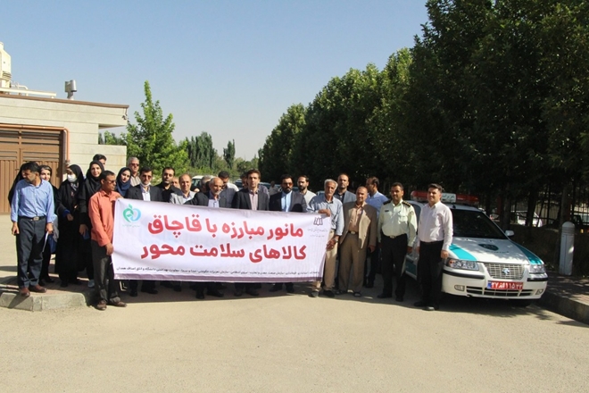مانور مبارزه با قاچاق کالاهای سلامت‌محور برگزار شد