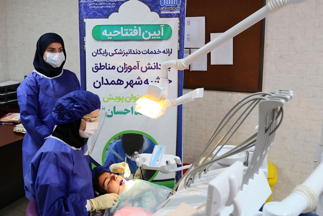 آیین افتتاحیه پویش لبخند احسان به مناسبت هفته سلامت