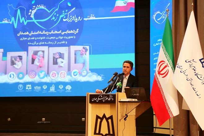 تقویت بنیان خانواده محور تصمیم گیری‌های حوزه جمعیت