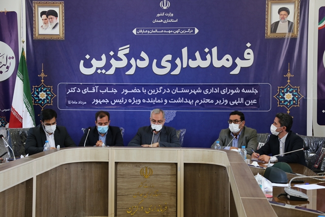 جلسه شورای اداری شهرستان درگزین با حضور دکتر عین‌اللهی