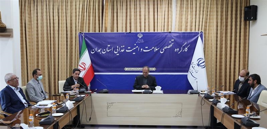 کارگروه سلامت و امنیت غذایی /// رییس و معاونین دانشگاه