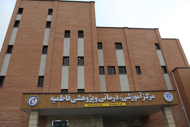 افتتاح قریب الوقوع بیمارستان جدید فاطمیه/ تامین تجهیزات با مساعدت معاون درمان وزیر