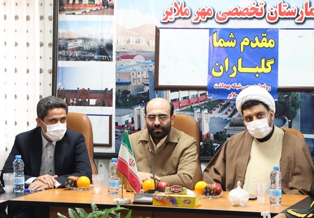 رسالت مسئول بهداشت و درمان توسعه استانی است