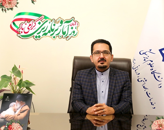 اول آبان‌ماه روز ملی آمار و برنامه‌ریزی گرامی باد