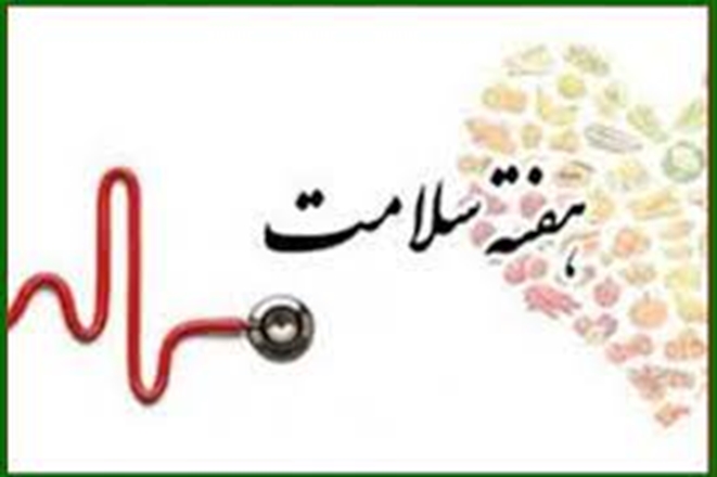 جلسه هماهنگی هفته سلامت در شبکه بهداشت و درمان کبودراهنگ