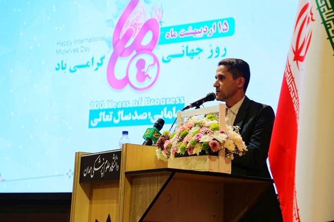 مراسم گرامیداشت روز ماما در دانشگاه علوم پزشکی همدان