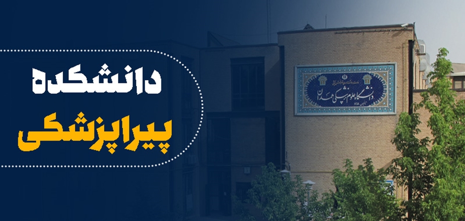 ارائه خدمات مرکز دزیمتری دانشکده پیراپزشکی در قالب شرکت­ های دانش ­بنیان خواهد بود