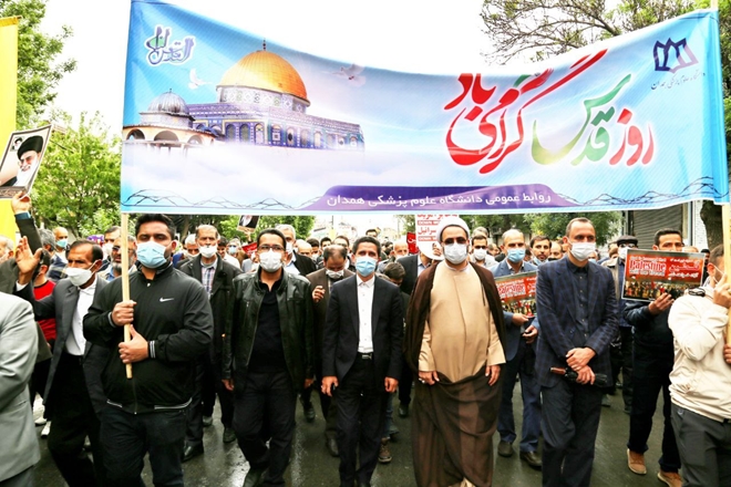 حضور اعضای خانواده بزرگ دانشگاه علوم پزشکی همدان در مراسم راهپیمایی روز قدس