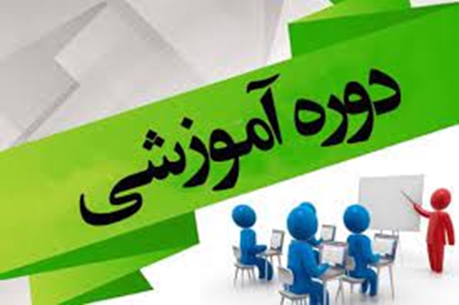 دوره آموزشی آشنایی با مشخصات کالاهای سلامت محور
