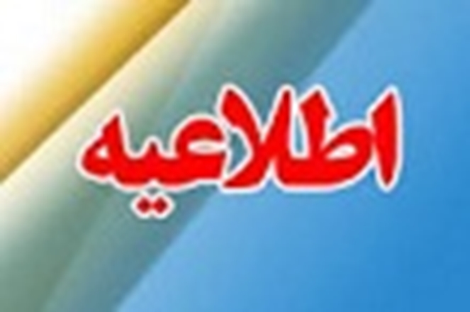 آغاز ثبت‌نام آزمون دانشنامه و گواهینامه رشته‌های تخصصی دندانپزشکی سال ۱۴۰۵