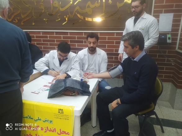 پیوستن مدیران و کارکنان بیمارستان شهید بهشتی به پویش ملی سلامت