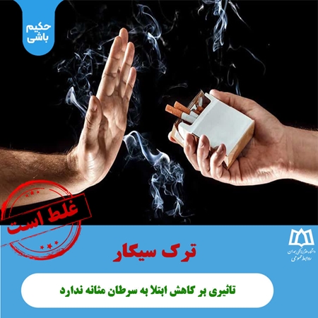 ترکککک 