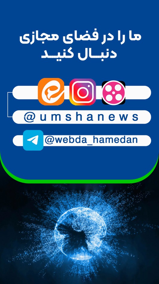 شبکه های اجتماعی