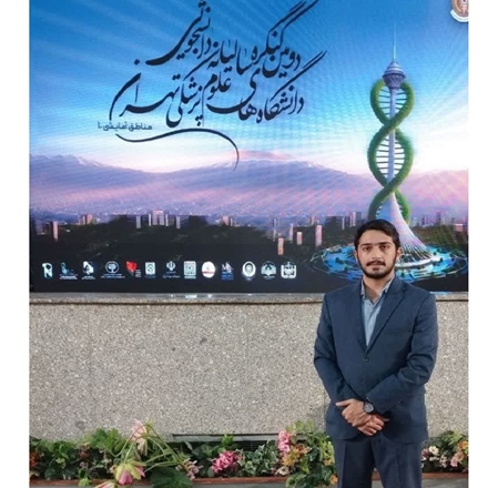 افتخارآفرینی دانشجوی پرستاری دانشگاه در دومین کنگره سالیانه دانشجویان دانشگاه های علوم پزشکی تهران 